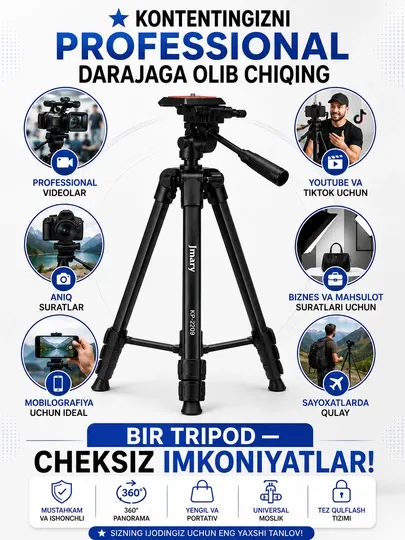 Штатив Jmary KP-2209 с держателем для телефона, подходит для смартфона и камеры