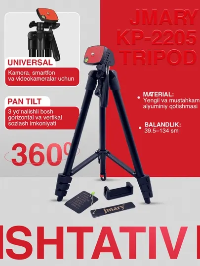 Штатив JMARY KP2205