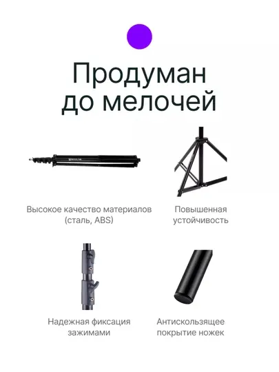 Универсальный штатив Jmary MT-33, MT-75 для камеры и телефона