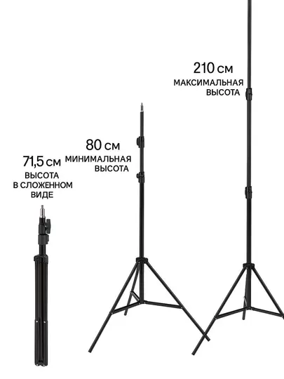 Штатив Jmary MT-75 – универсальный трипод для камеры и телефона