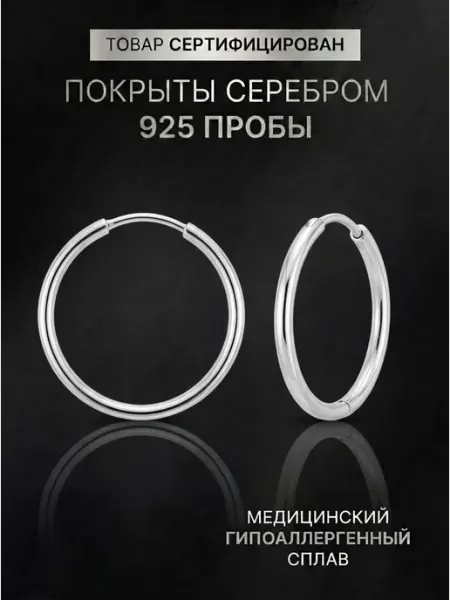 Серьги позолоченные вечерние женские офисные конго Goracio Artiano