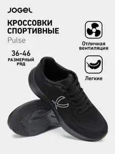 Кроссовки JOGEL спортивные летние