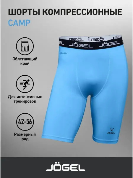 Jogel Тайтсы короткие спортивные шорты
