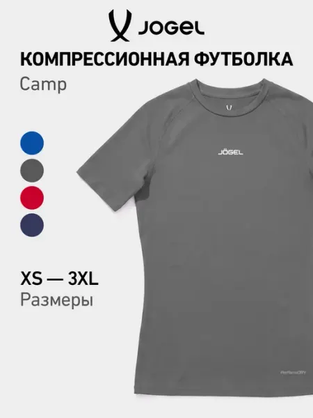 Jogel Компрессионный рашгард спортивная футболка обтягивающая