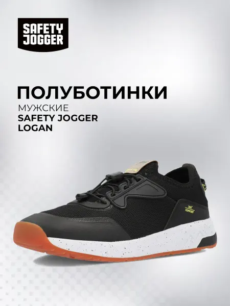 Safety Jogger Полуботинки мужские Logan
