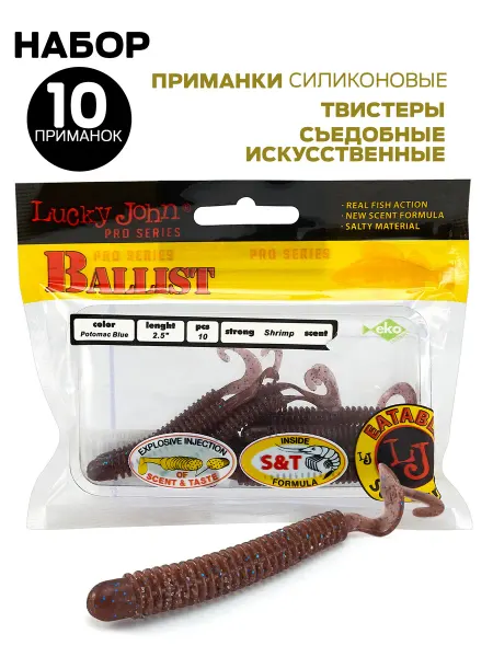 Lucky John Приманки мягкие рыболовные