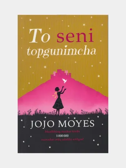 To seni topgunimcha. Jojo Moyes (Книга на узбекском языке)