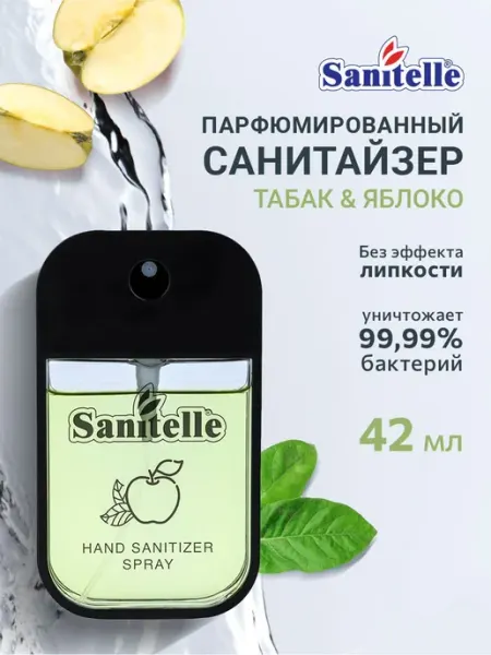 Антисептик спрей для рук с ароматом ЯблокоТабак,42 Sanitelle