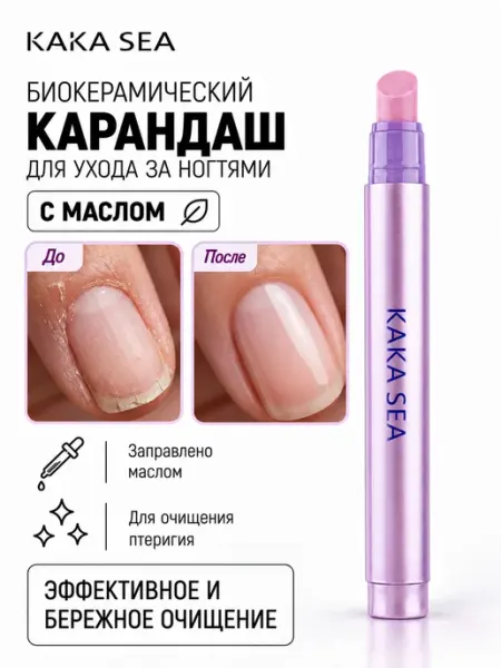 Набор для маникюра и педикюра 6в1