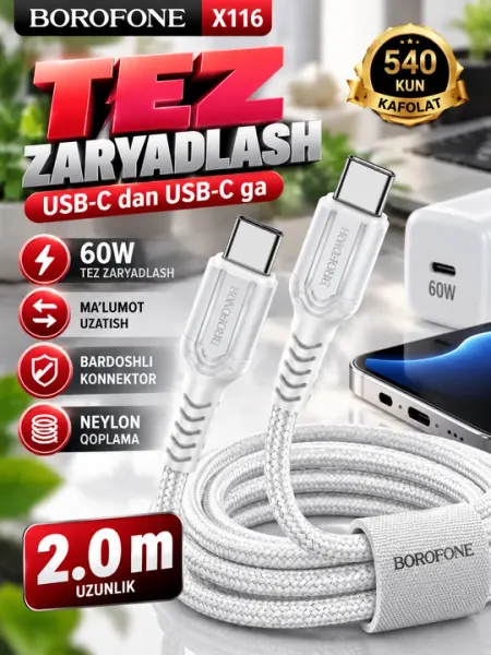 Кабель BOROFONE X116 Type-C to Type-C 60W, зарядка для телефонов Honor, 1 м - Кабели и зарядные устройства