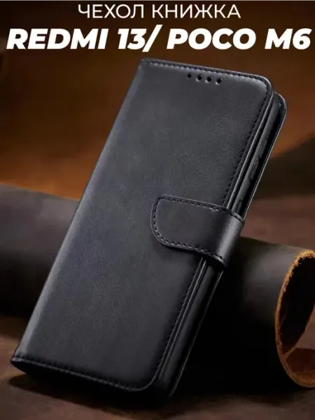 JACK Чехол книжка подставка на Xiaomi Redmi 13 4g Poco M6 GAGEZA