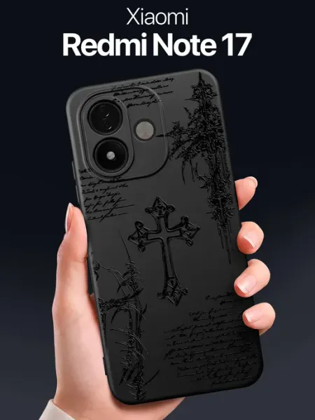 Чехол на Redmi Note 17 с крестом SCDesign