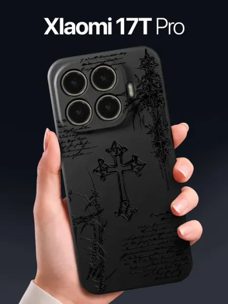 Чехол на Xiaomi 17T Pro с крестом SCDesign
