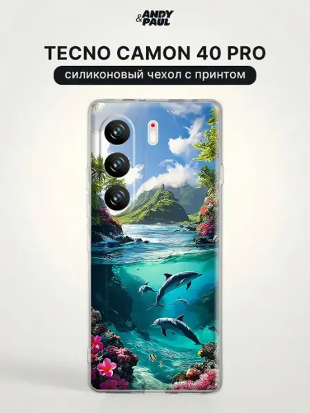 Чехол на Tecno Camon 40 Pro море Andy&Paul