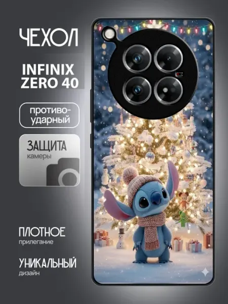 Чехол на Infinix Zero 40 принт стич CaseNik