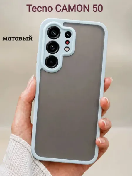 Чехол на Tecno CAMON 50 матовый DaDaCase