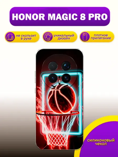 Чехол на Honor Magic 8 Pro игра ALLcase111