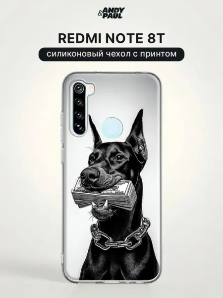 Чехол на Redmi Note 8T с собакой Andy&Paul