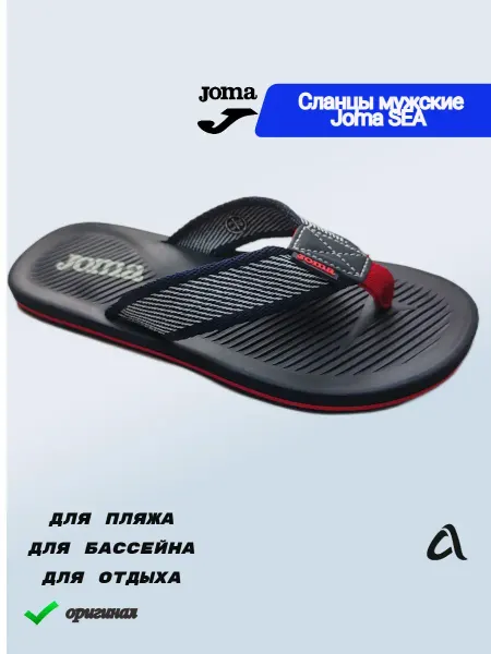 JOMA Сланцы через палец вьетнамки SEA
