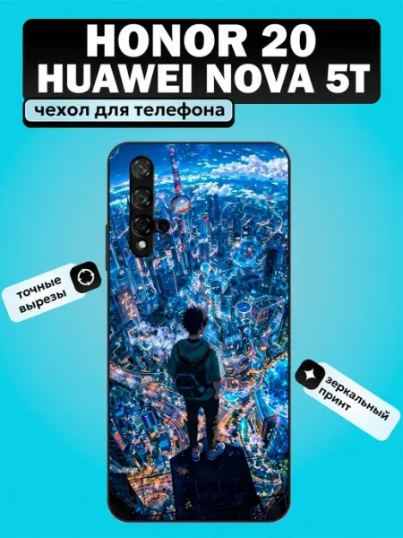Чехол на Honor 20 с Аниме, анимешный дизайн futurecase