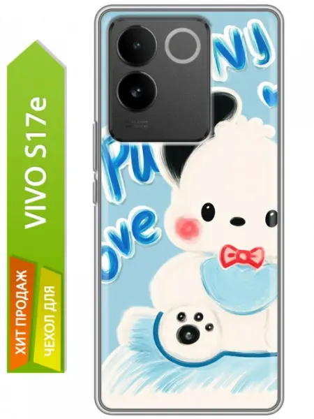 Чехол на Vivo S17e ребенку детский прикольный Trendmall
