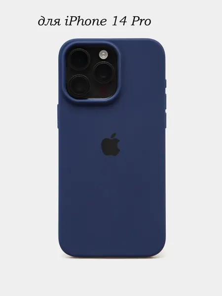 Силиконовый чехол для iPhone 14 pro , с логотипом, тонкий и мягкий, 25 цветов