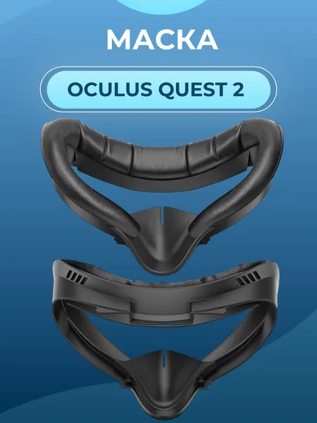 Маска Oculus Quest 2, мягкая, лицевой интерфейс, для VR-гарнитур