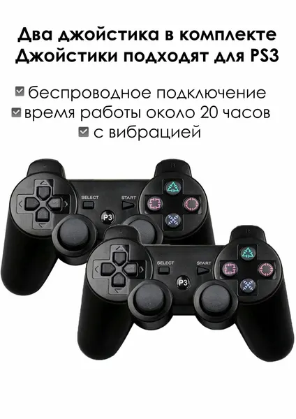 2 шт, беспроводной геймпад DualShock 3, для ноутбука, PS3, Android, iPhone