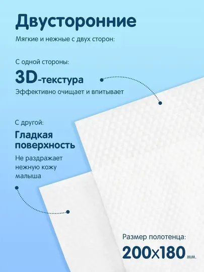 Детские полотенца JOONIES, одноразовые 60 шт салфетки гигиенические