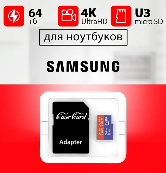 Samsung CARD 10 64GB