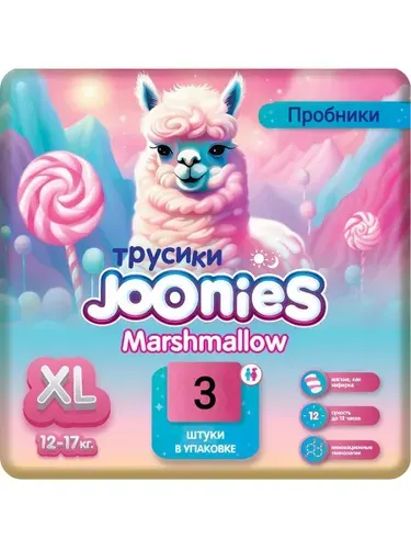 Пробники подгузники-трусики Joonies Marshmallow, XL (12-17 кг), 3 шт.