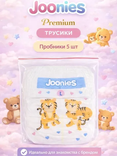 Пробники подгузников-трусиков Joonies Premium Soft 5 штук, Подгузники на пробу штучно
