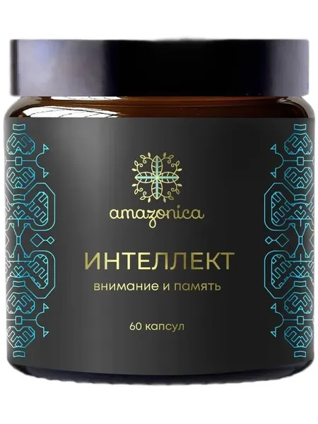 Amazonica Brain Force креатив и интеллект Витамины для мозга ежовик гребенчатый, Ноотроп. Адаптоген. 60 капсул по 500 мг