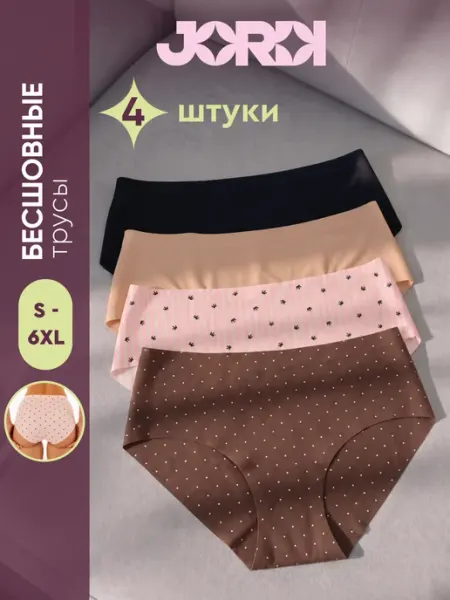 Jordi Трусы слипы бесшовные высокие набор 3 шт