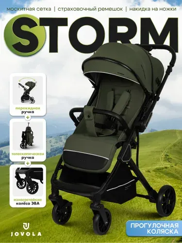 Коляска прогулочная детская Jovola Storm T9, с перекидной ручкой, зеленый