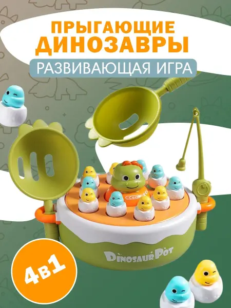 Joy&Toys Магнитная рыбалка интерактивная игрушка для детей