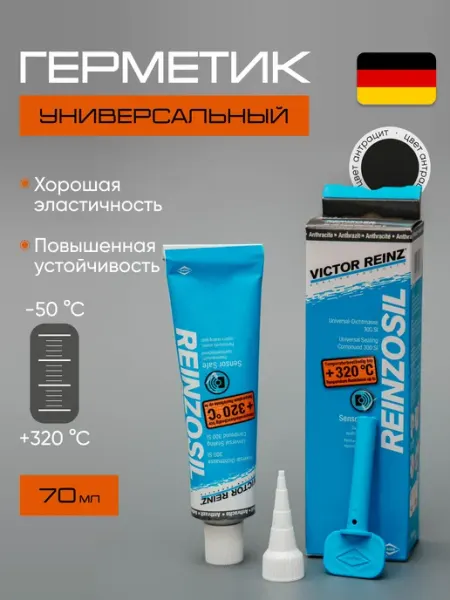 Герметик автомобильный высокотемпературный силиконовый Reinz
