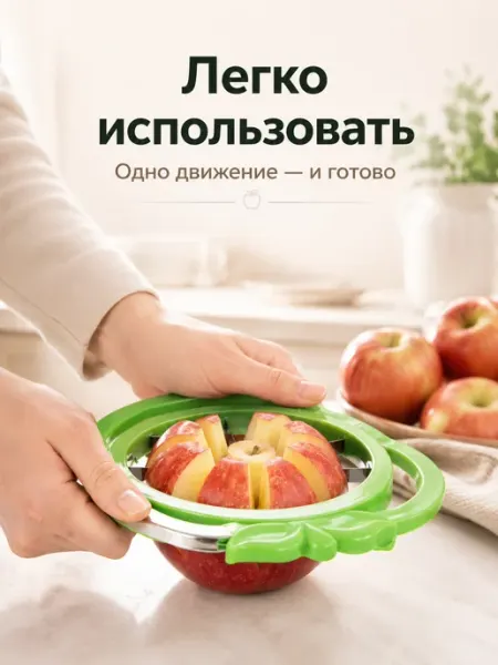 Точилка для овощей для украшения спиралайзер Супер дом №1