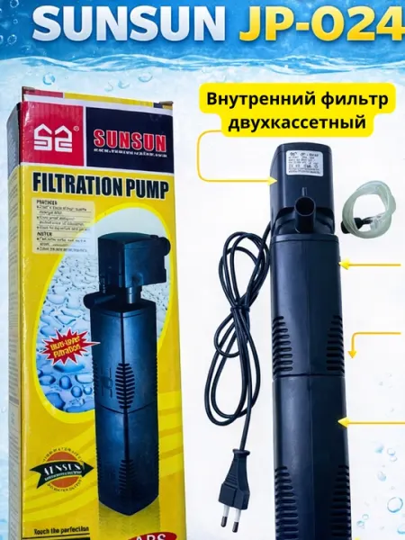 Внутренний фильтр для аквариума JP-024, двухкассетный подводный фильтр очиститель воды