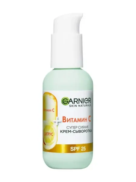 Крем-сыворотка для лица Витамин С, SPF 25,50 мл GARNIER