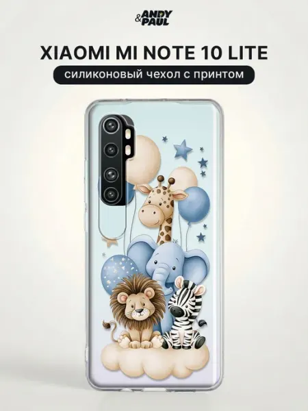 Чехол на Xiaomi Mi Note 10 Lite милый Andy&Paul