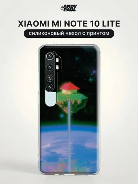 Чехол на Xiaomi Mi Note 10 Lite необычный Andy&Paul