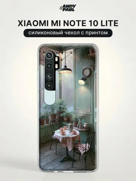 Чехол на Xiaomi Mi Note 10 Lite с цветочками Andy&Paul