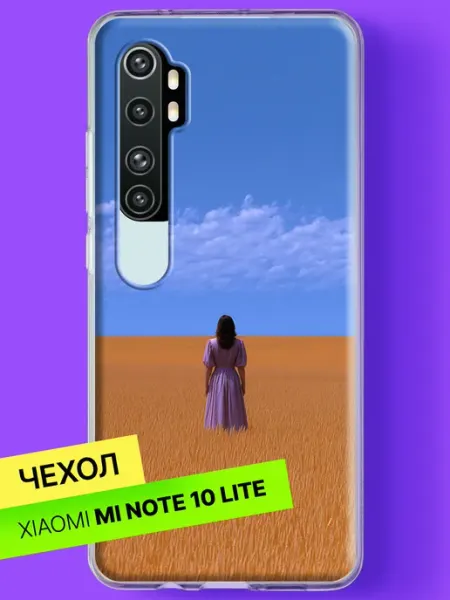 Чехол на Mi Note 10 Lite Девушка в золотом поле Xiaomi