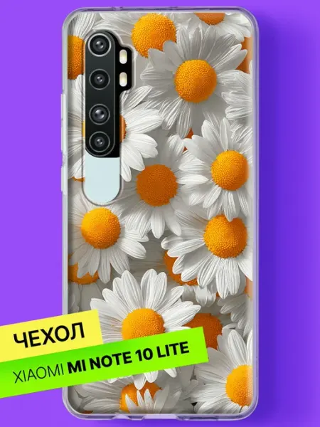 Чехол на Mi Note 10 Lite с принтом Ромашковый ковер Xiaomi