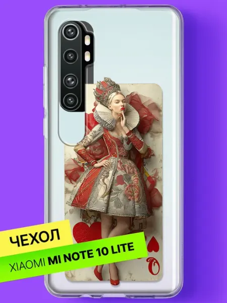 Чехол на Mi Note 10 Lite Червовая королева в красном Xiaomi