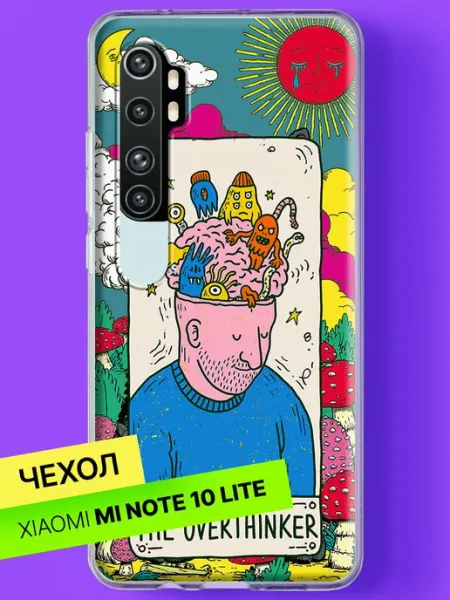 Чехол на Mi Note 10 Lite Хаос мыслей мыслителя Xiaomi