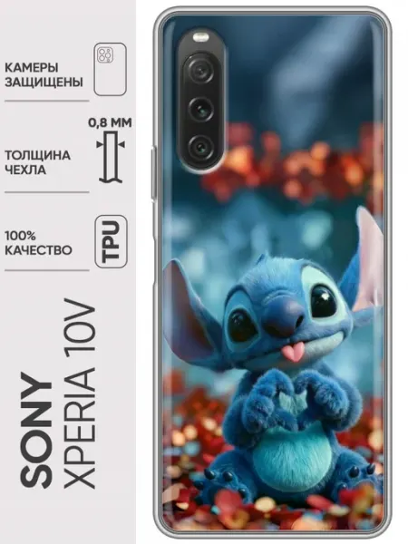 Чехол на Sony Xperia 10 V Стич детский Trendmall
