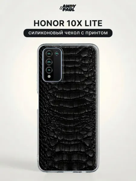 Чехол на Honor 10X Lite змея Andy&Paul