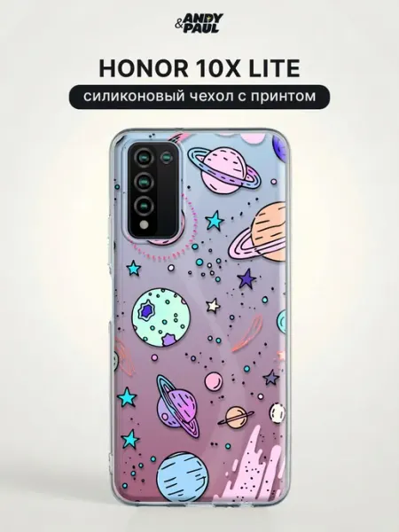 Чехол на Honor 10X Lite космос Andy&Paul